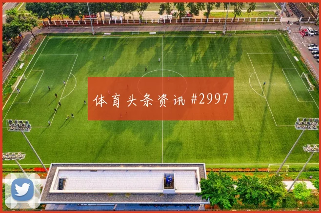 葡萄牙对乌兹别克斯坦赛前盘口看点