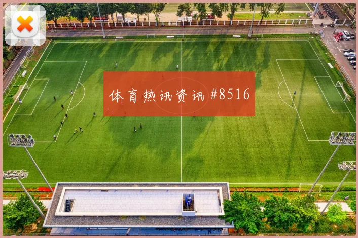 格瓦迪奥尔代表克罗地亚对阵英格兰队后场出球研判