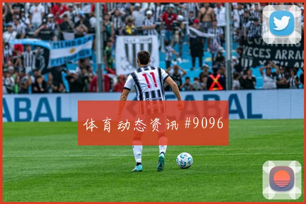 贝尔纳多席尔瓦面对乌兹别克斯坦中场拦截是否关键中场控制梳理