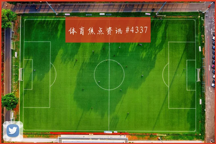 2026世界杯伊拉克vs塞内加尔中卫组合