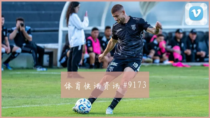 上海海港先丢后追格瓦迪奥尔补时造点悬念重启