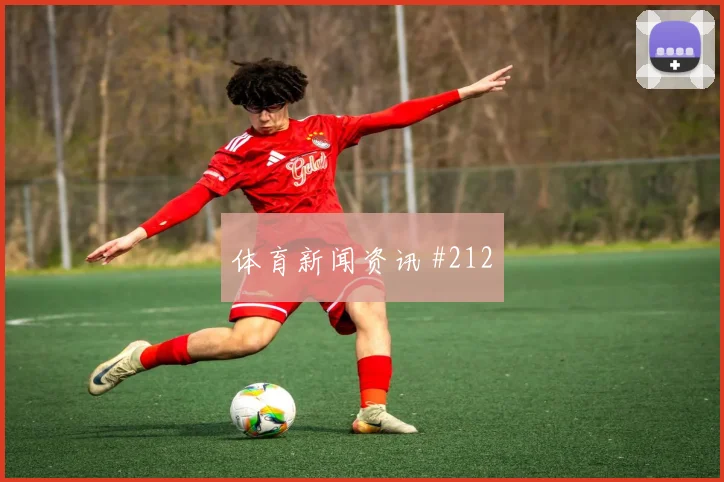 J组阿尔及利亚vs阿根廷战术分析