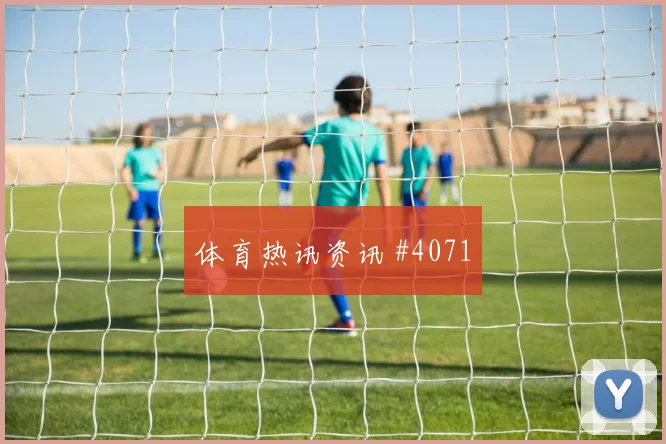 巴西逆转墨西哥：马丁内利关键反抢造球回放